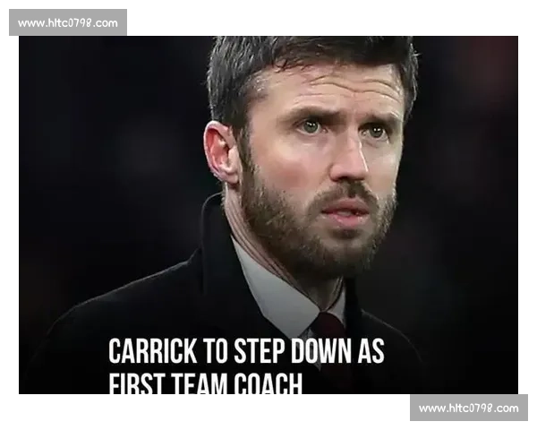 卡里克点破曼联中兴关键：前锋回撤，中场终获喘息