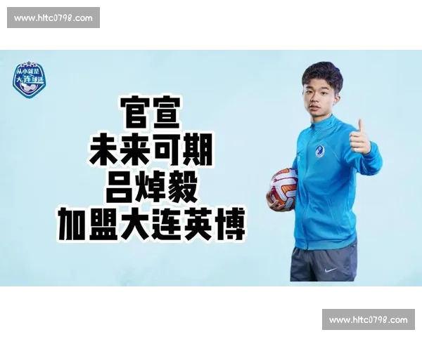 半场战报：申花 1-2 大连英博 吕焯毅世界波点燃赛场